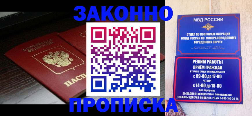 найти адрес прописки в Рыбном